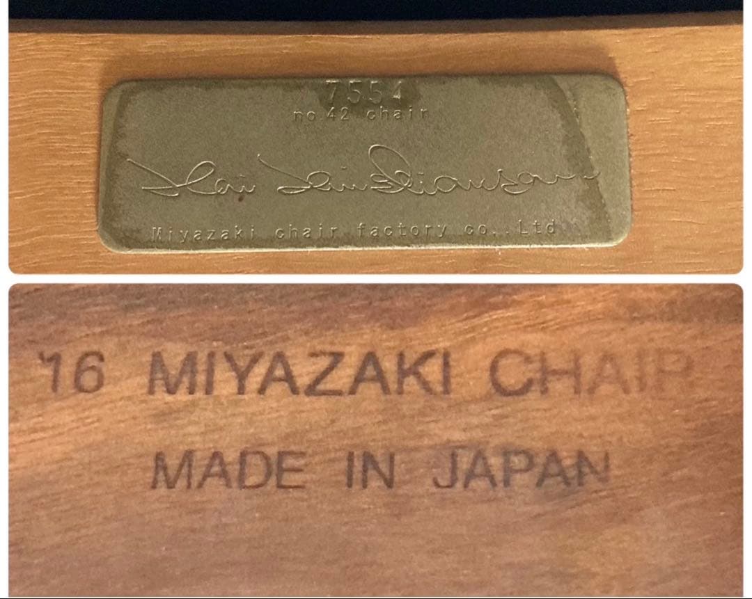 カイ・クリスチャンセン No.42 宮崎椅子 牛革 ダイニングチェア ②