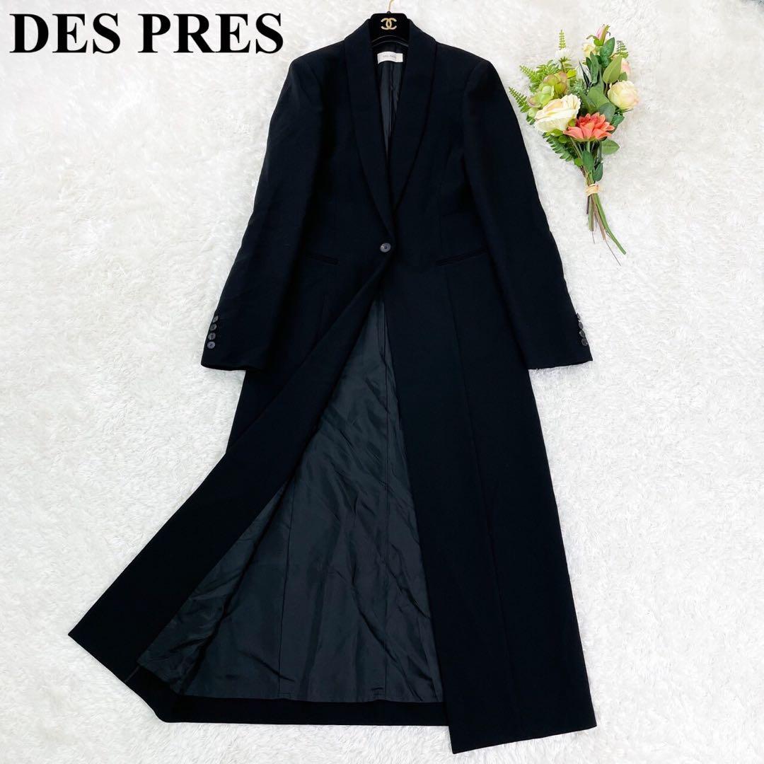 極美品✨ DES PRES 23AW ライトダブクロス ショールカラーコート