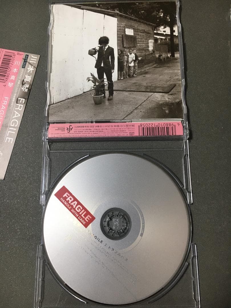 川本真琴　FRAGILE 帯付き + Re-FRAGILE #フラジャイル