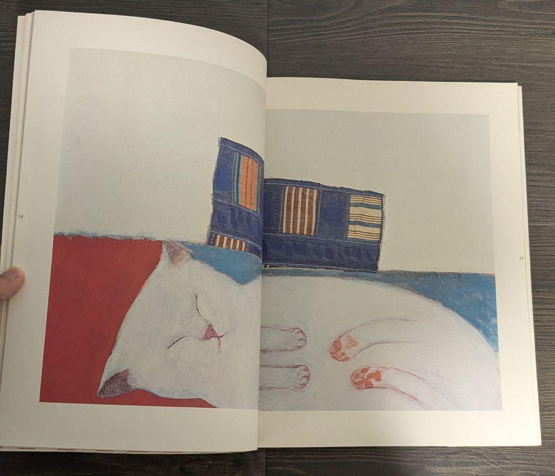 猫の絵本 ネ・コラージュ (Né Collage)　絵と文・山城隆一