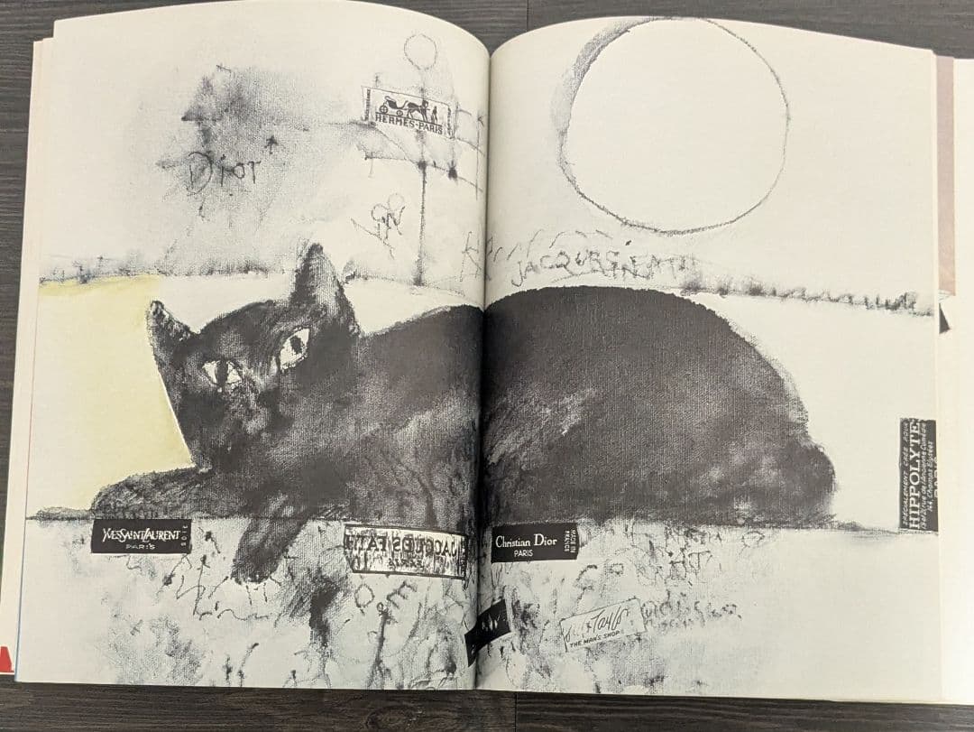 猫の絵本 ネ・コラージュ (Né Collage)　絵と文・山城隆一