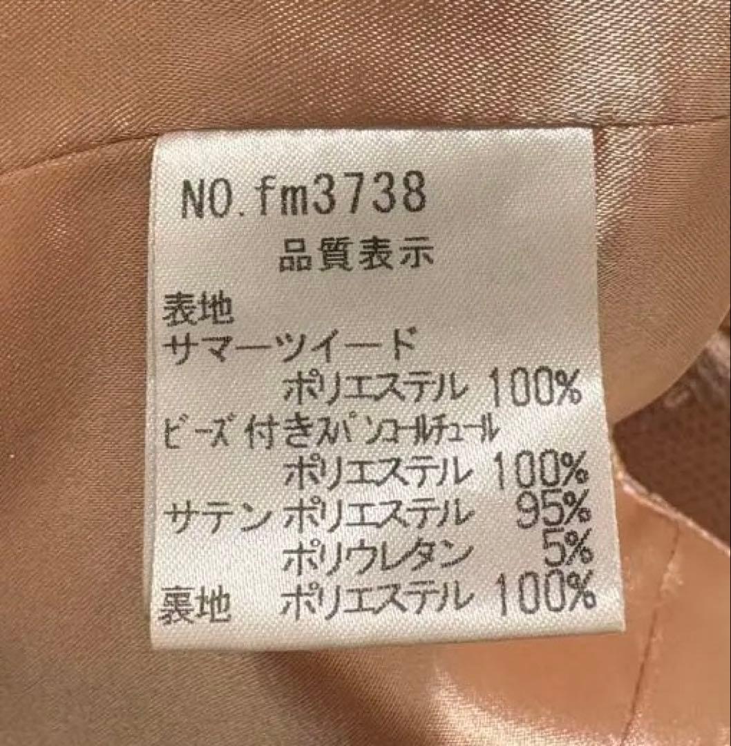 ROBE de FLEURSローブドフルールビジューセパレートドレスピンクキャバ