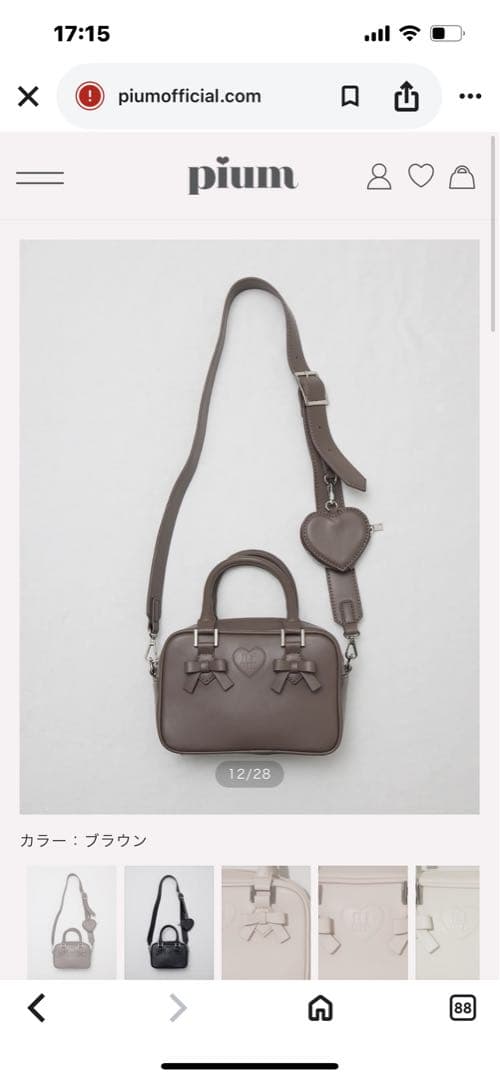 ハートポーチ付きミニリボンボストンバッグ ブラウン