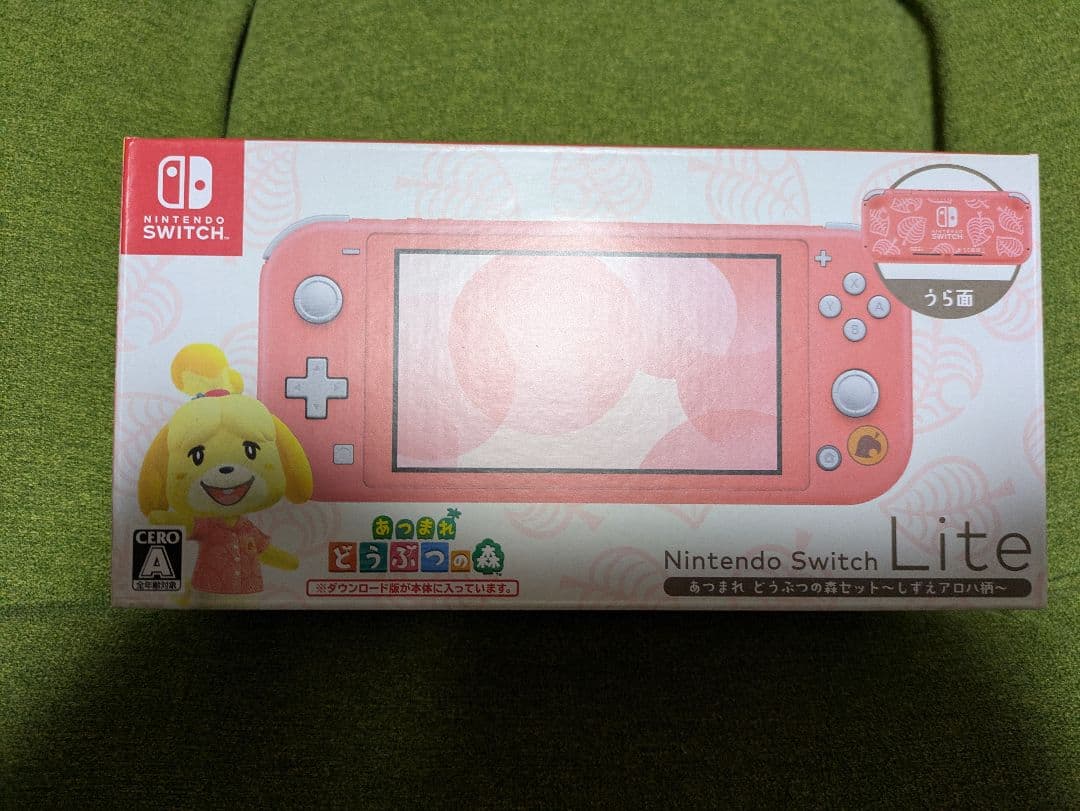 Switch Swicth lite 本体 あつまれ どうぶつの森セット しず…