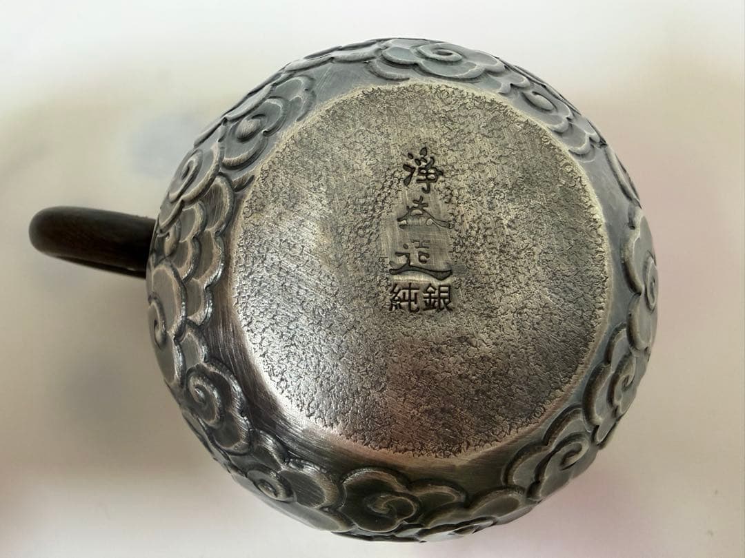 純銀製 丸形 雲文様 急須 銀瓶 煎茶道具