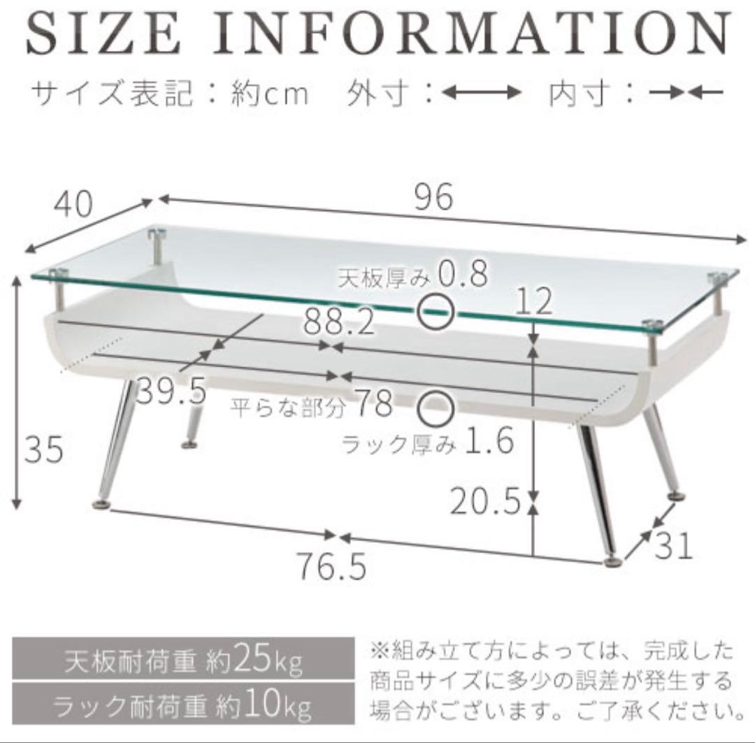 【新品未使用】ローテーブル　ガラス天板（オーク）