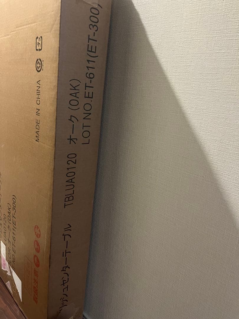 【新品未使用】ローテーブル　ガラス天板（オーク）