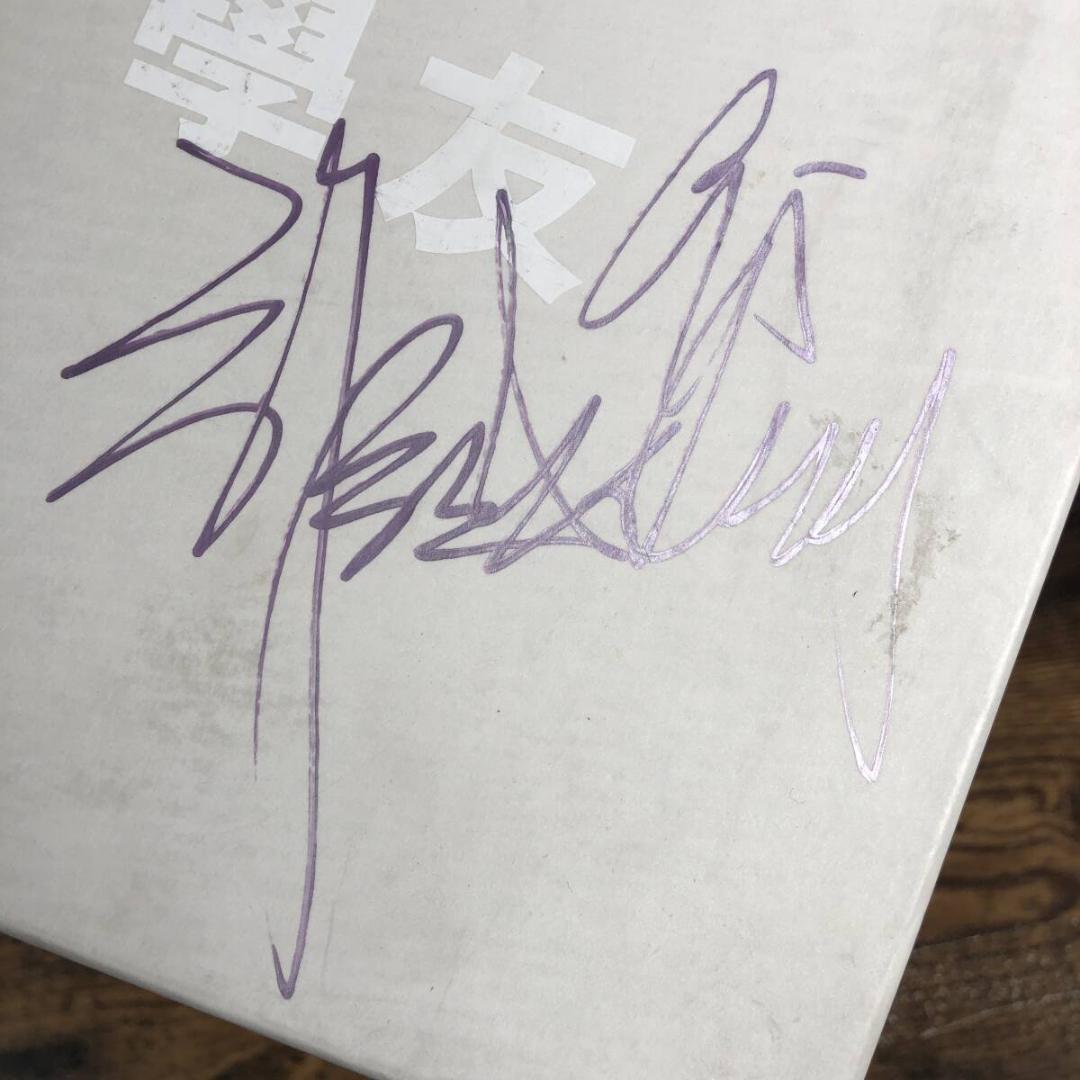 直筆サイン入り 學友 張學友 1994年 餓狼傳説 餓狼伝説 香港版