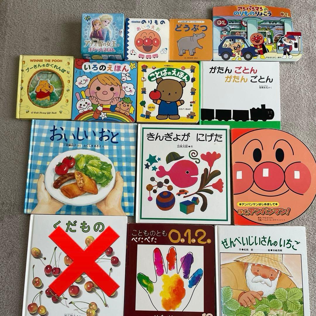 絵本 児童書 まとめ売り 97冊セット