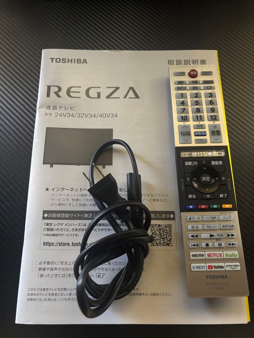 東芝 REGZA 液晶テレビ 24型 24V34 2021年製