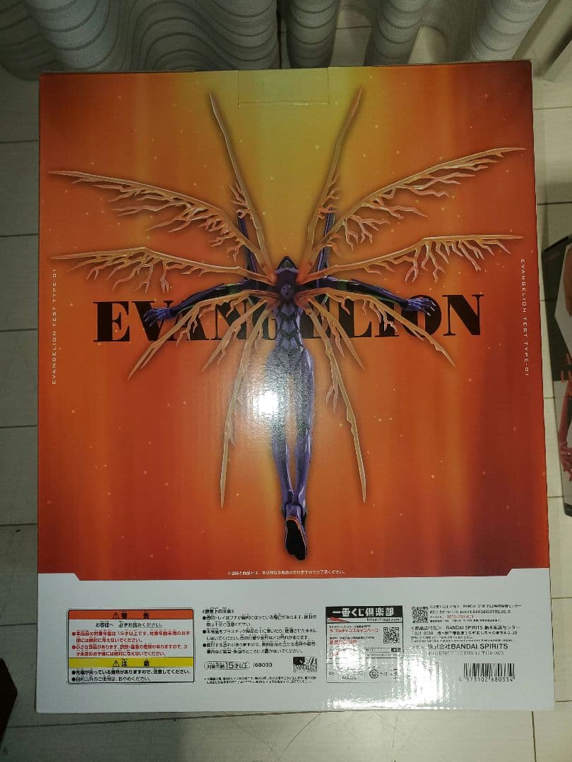 一番くじ 新世紀エヴァンゲリオン 30th Anniversary A.C.D賞