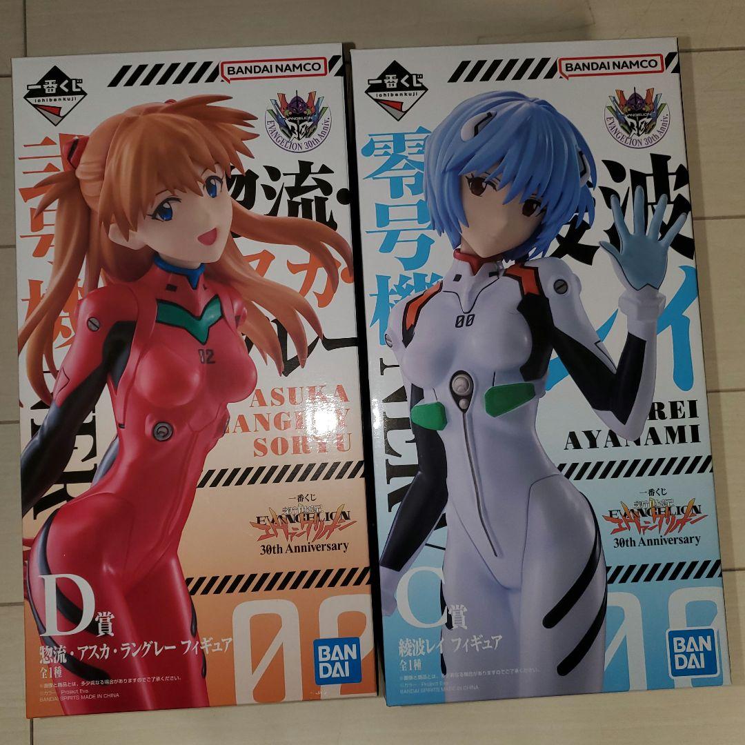 一番くじ 新世紀エヴァンゲリオン 30th Anniversary A.C.D賞