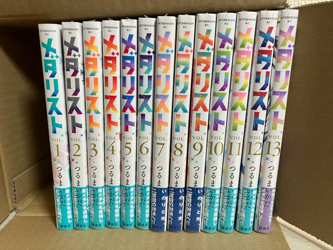 メダリスト 1〜13巻 全巻セット【2〜13巻新品未開封】