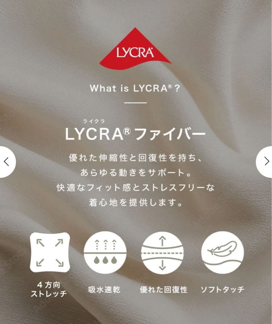 新品　SUKALA ショートクロスキャミソール＆レギンスセットアップ