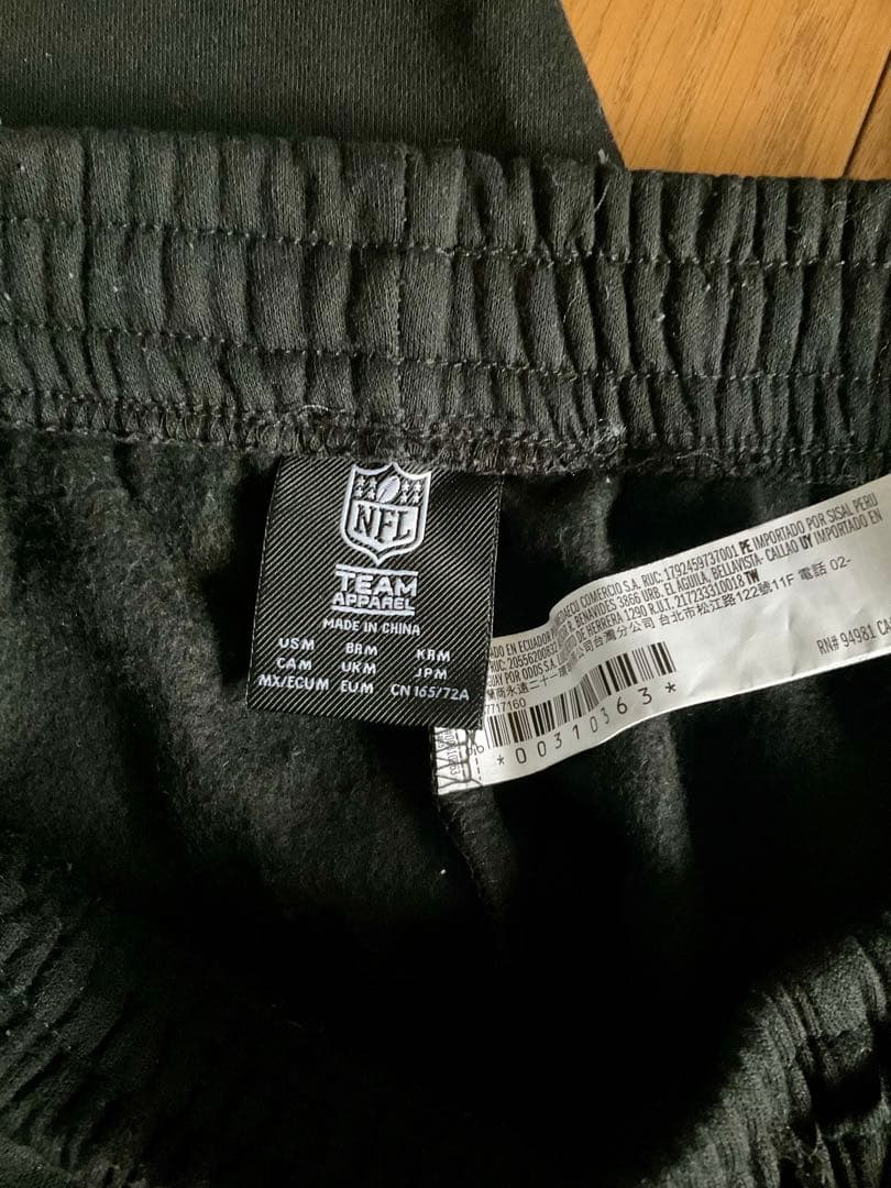 【激レア】NFL Raiders セットアップ