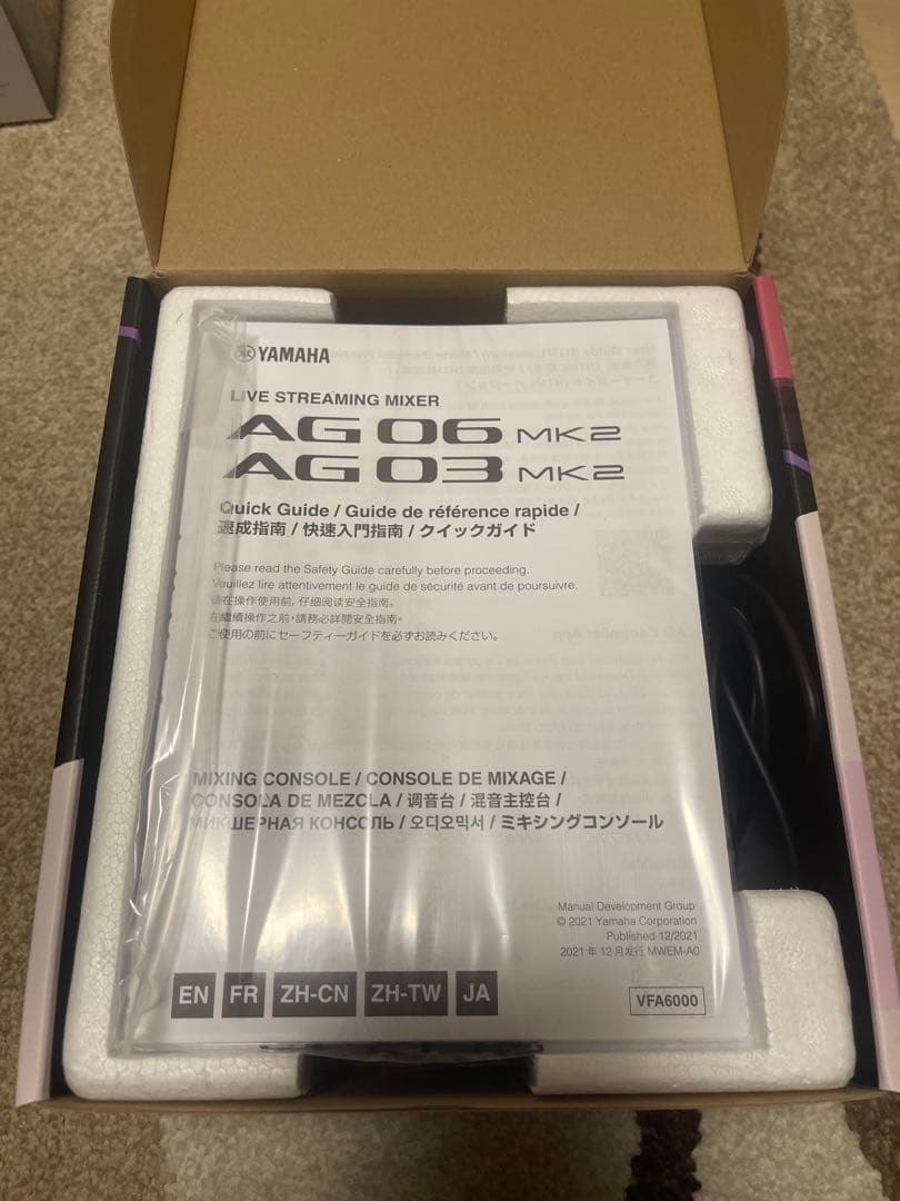 AG03 AT2020セット