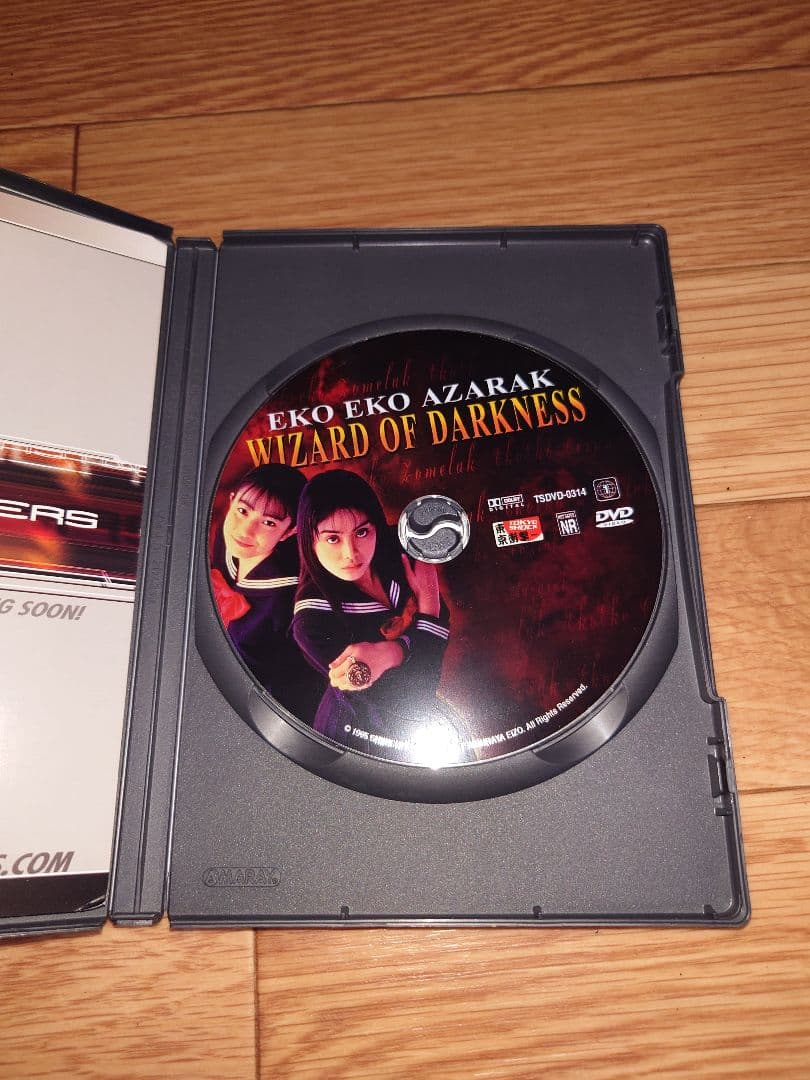 エコエコアザラク Wizard of Darkness（北米版）