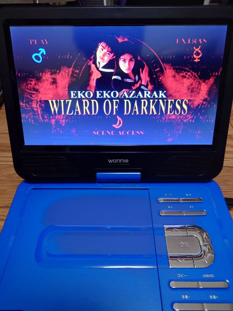 エコエコアザラク Wizard of Darkness（北米版）