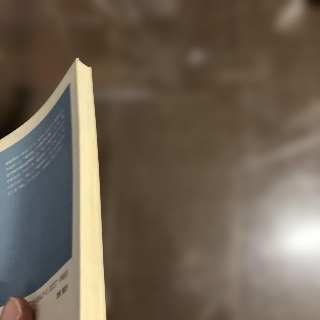 偏差値 日本の妖怪 教育天国