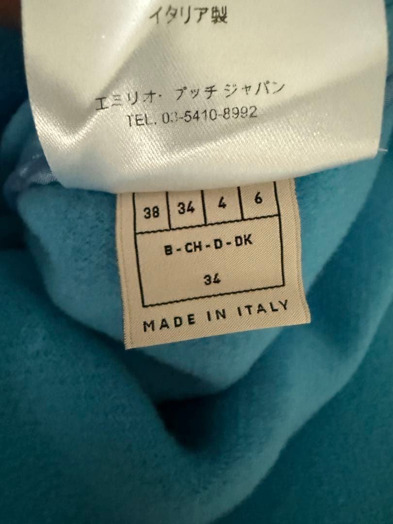 イタリア製エミリオ・プッチの可愛いケープ　色綺麗