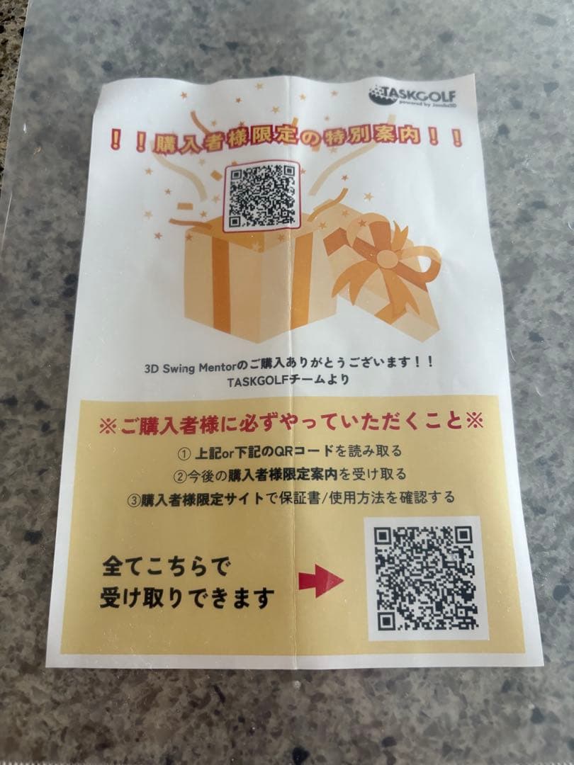 TASKGOLF 3D Swing Mentor 2024年モデル