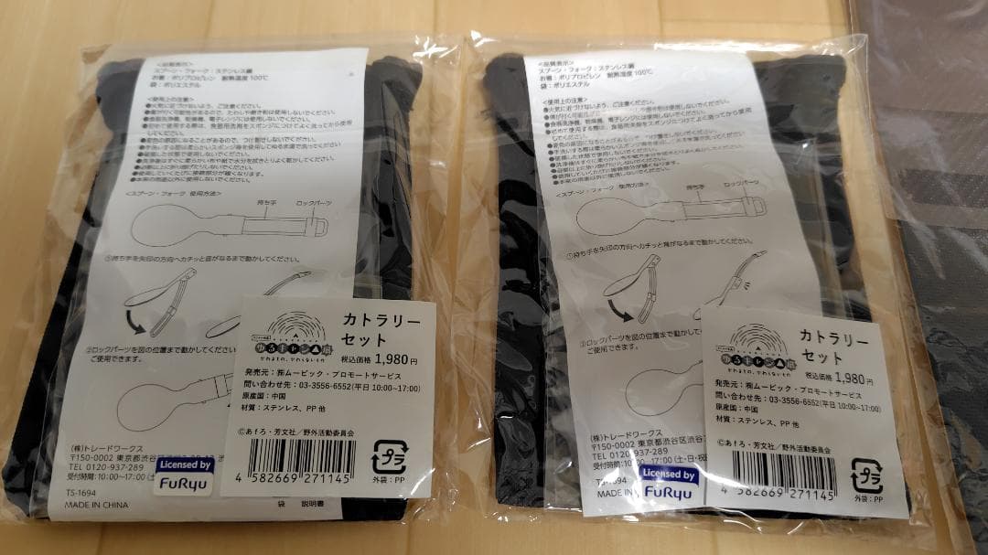 ③お買い得【ゆるキャン△】トート　アクスタ　ステッカー　キーホルダー　缶バッジ等