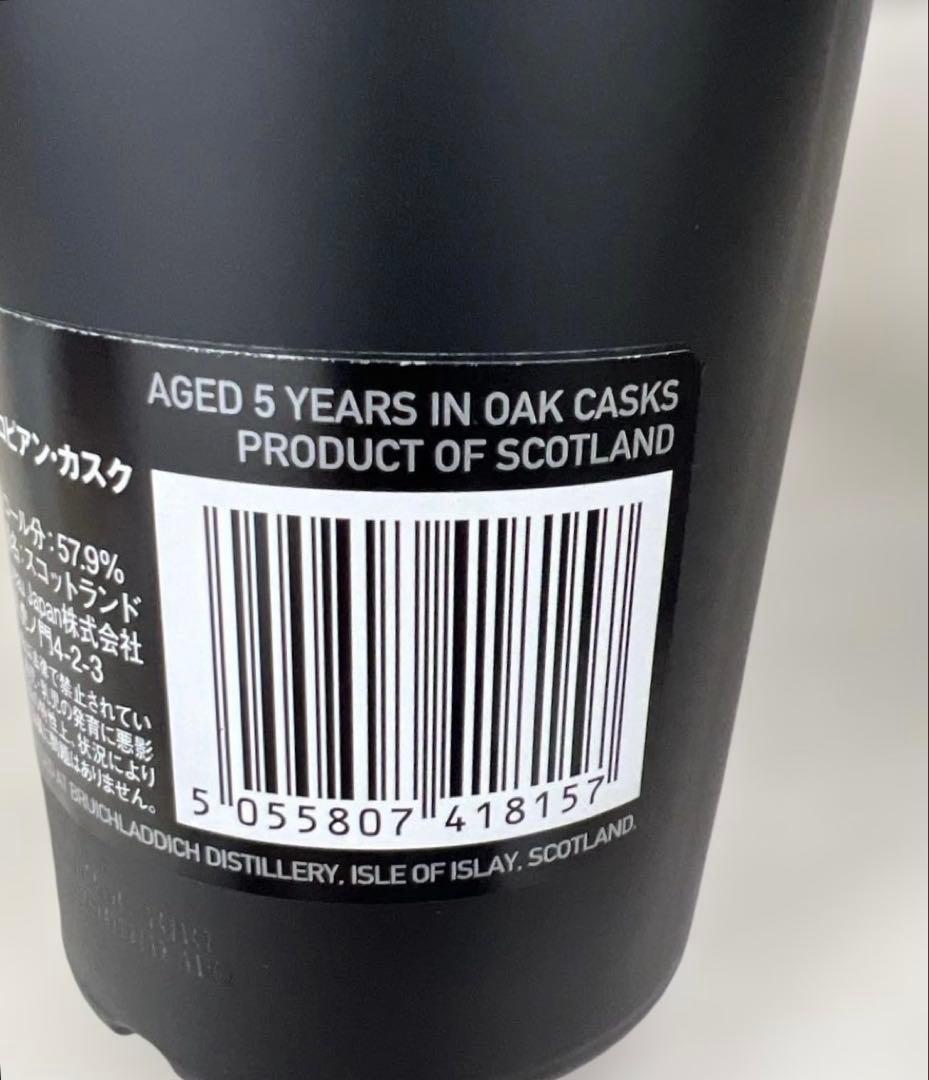 値下げ中512256オクトモア 15.2 ヨーロピアン・カスク