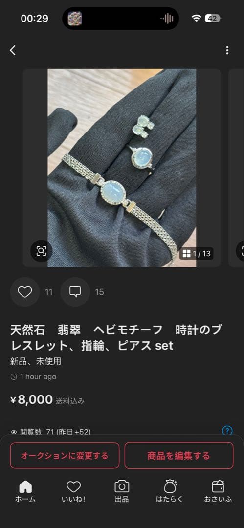 User-Dc23357さま 専用ページ