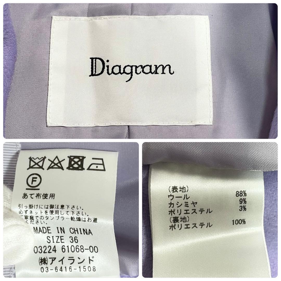 新品未使用✨ダイアグラム リバートレンチコート カシミヤ 36 近年モデル