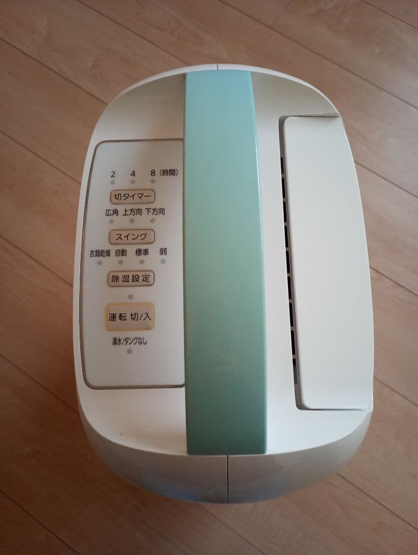 あいち　美品☆衣類乾燥除湿機