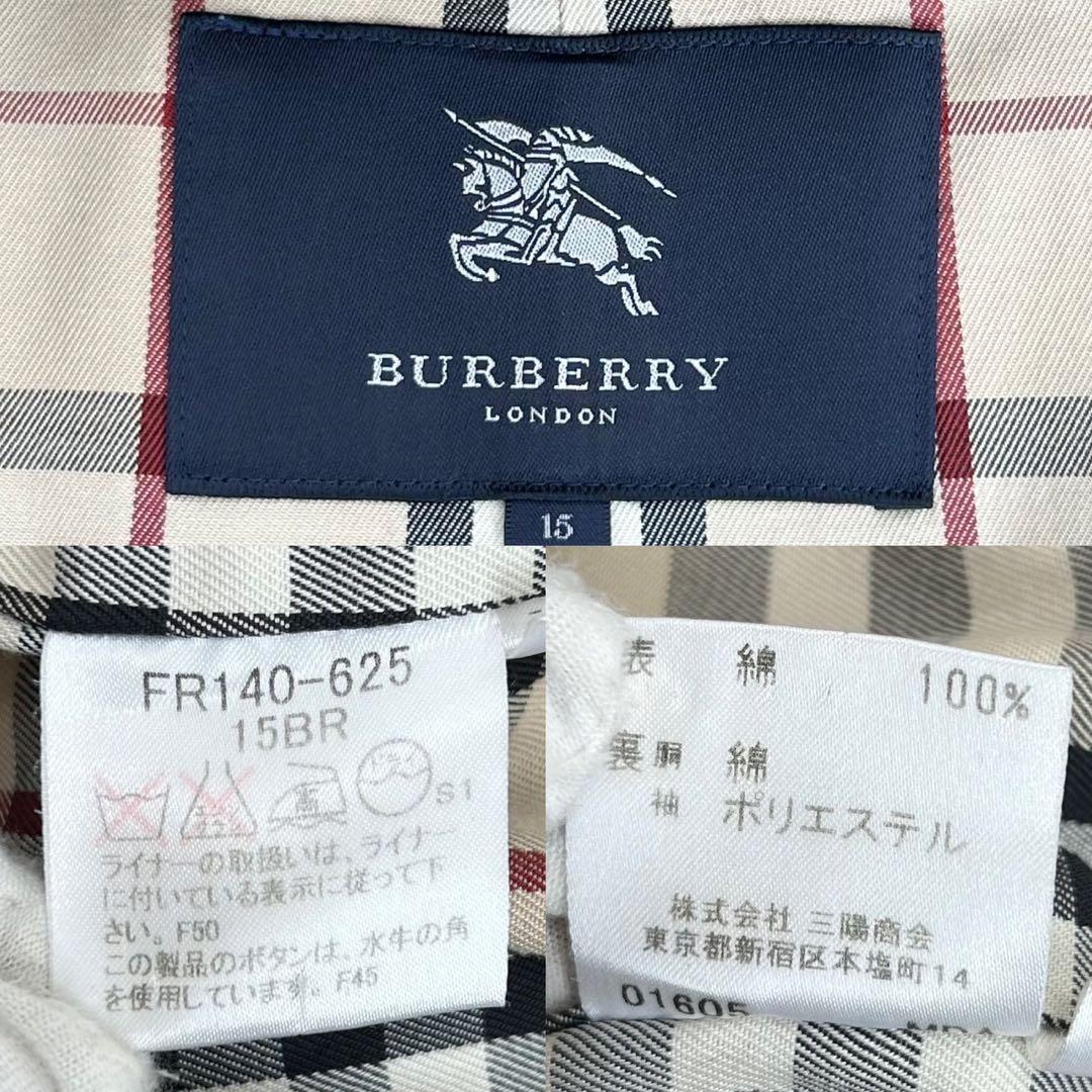 【美品/LL】バーバリー ロンドン ステンカラーコート ライナー付き 黒 ノバ