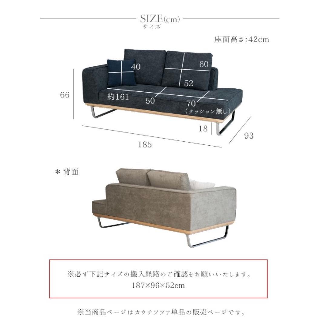 【最終値下げ】ファブリックコーデュロイカウチソファー　3人掛け