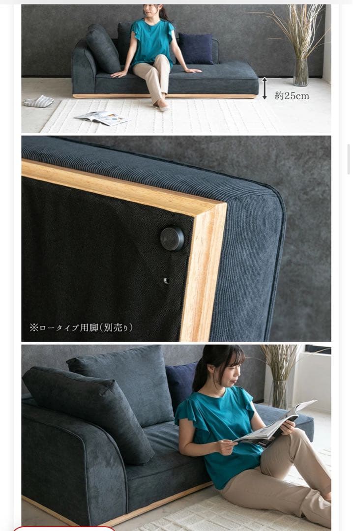 【最終値下げ】ファブリックコーデュロイカウチソファー　3人掛け