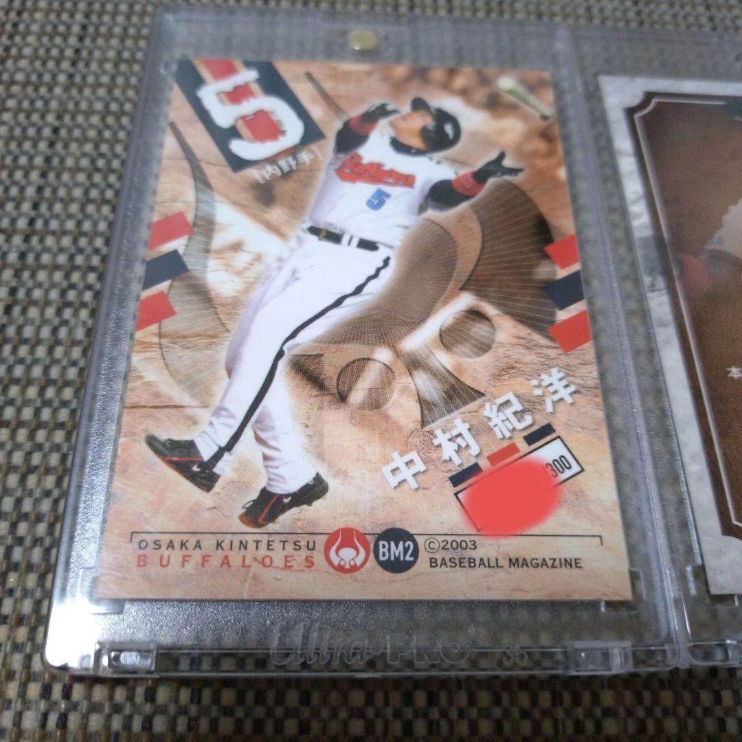 中村紀洋 カードセット