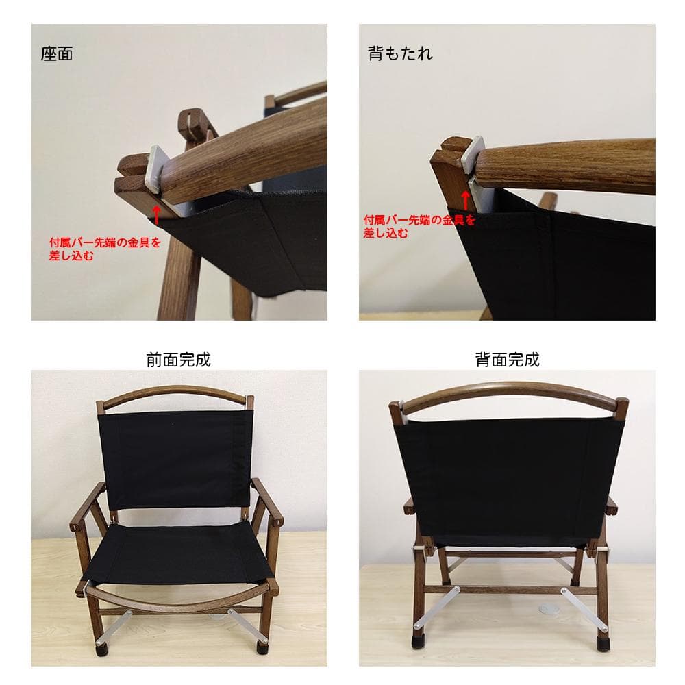 【未使用】アウトドアチェア ローチェア ウッドフレーム 黒 オーク材 2脚セット