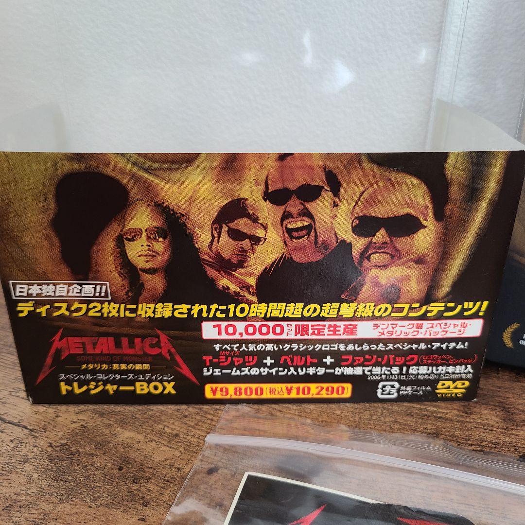 【限定生産品・DVD以外未開封】メタリカ 真実の瞬間 トレジャーBOX