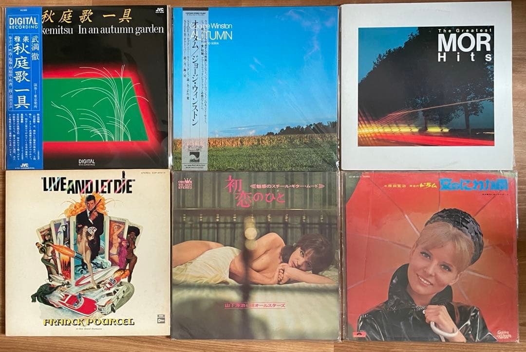 ジャズ　JAZZ フュージョン　ムード系　LP30枚セット まとめ売り