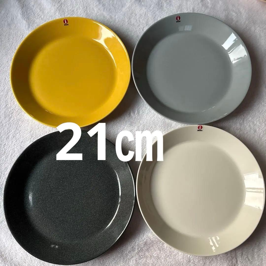 イッタラ　ティーマプレート　21㎝