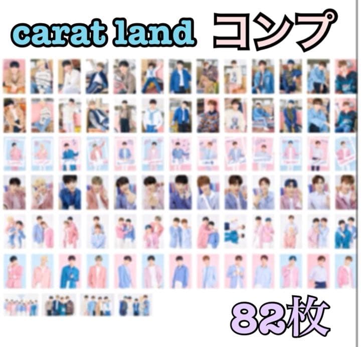 SEVENTEEN CARATLAND カラットランド トレカ コンプ ケレン
