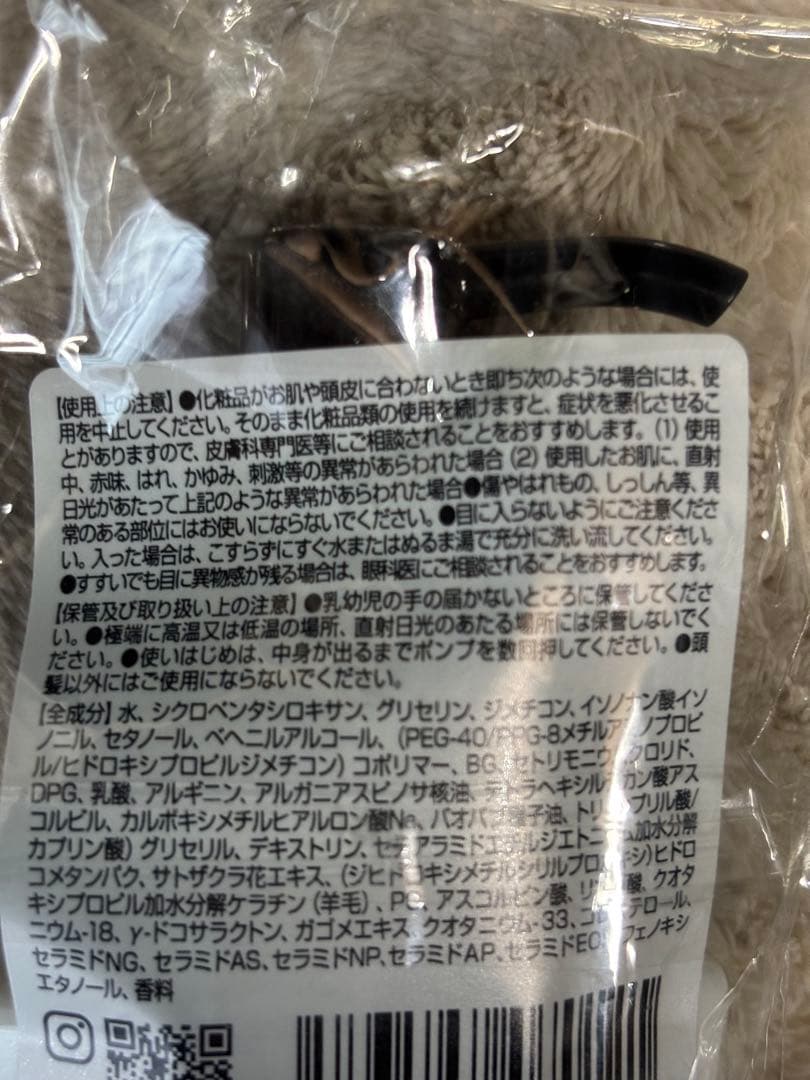 ミューキー　ザ セラム　3本セット