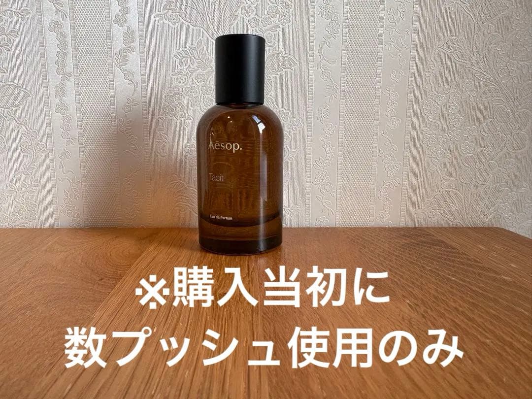 Aesop Tacit 香水 50ml