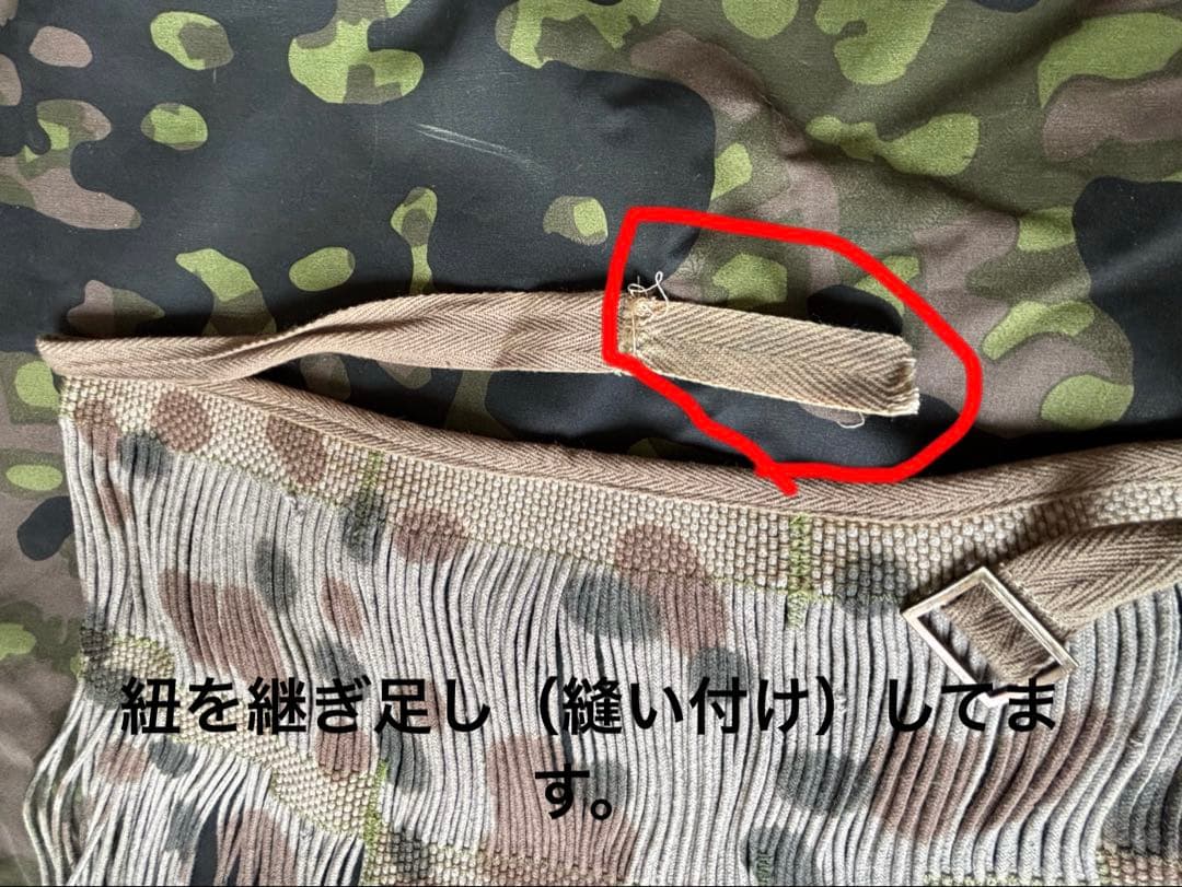 ドイツ軍 武装親衛隊 顔面偽装具 カモフラージュフェイスベール