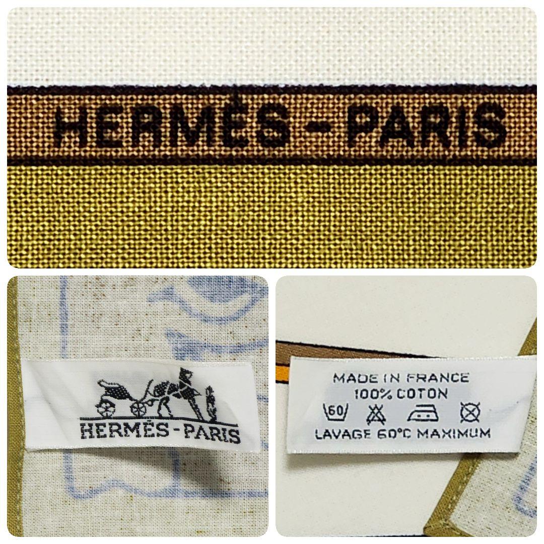 極美品 ★HERMES★ エルメス ランチョンマット 太陽 コットン グリーン