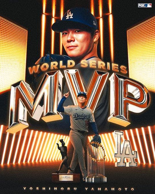 山本由伸WS優勝/MVP記念レプリカWS/34パッチ付ジャージL/US限定品