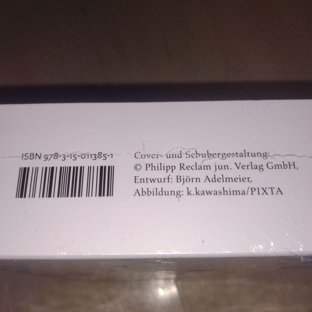 平家物語 Heike Monogatari ドイツ語版 Deutsch 本 新品