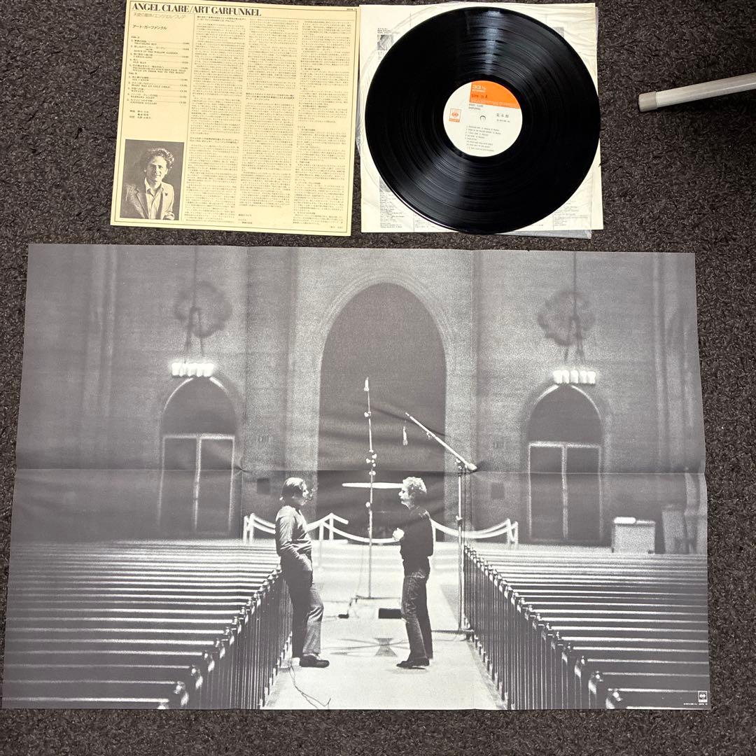 ポール・サイモン レコードセット6枚 ポスター付きあり