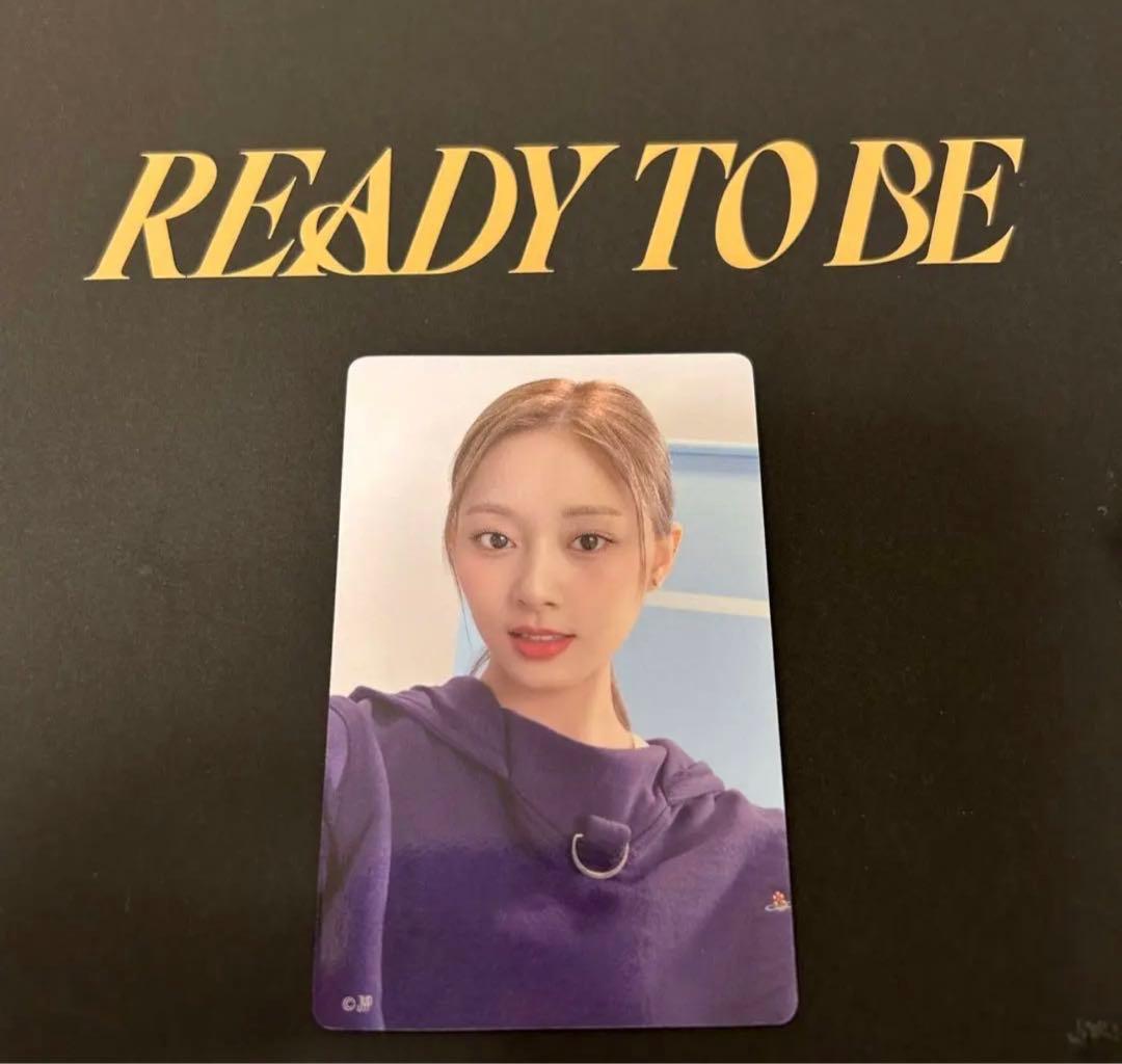 トレカ　ツウィ