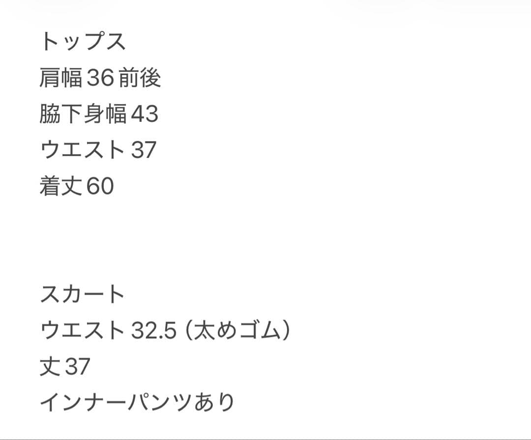 ウール混　長袖セーター　リブニット　スカート　セットアップ　春秋冬