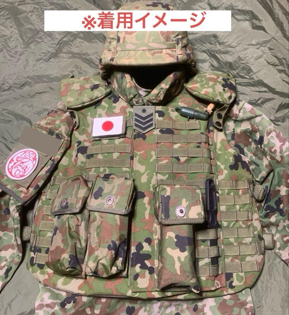 防弾チョッキ2型　レプリカ　サイズS