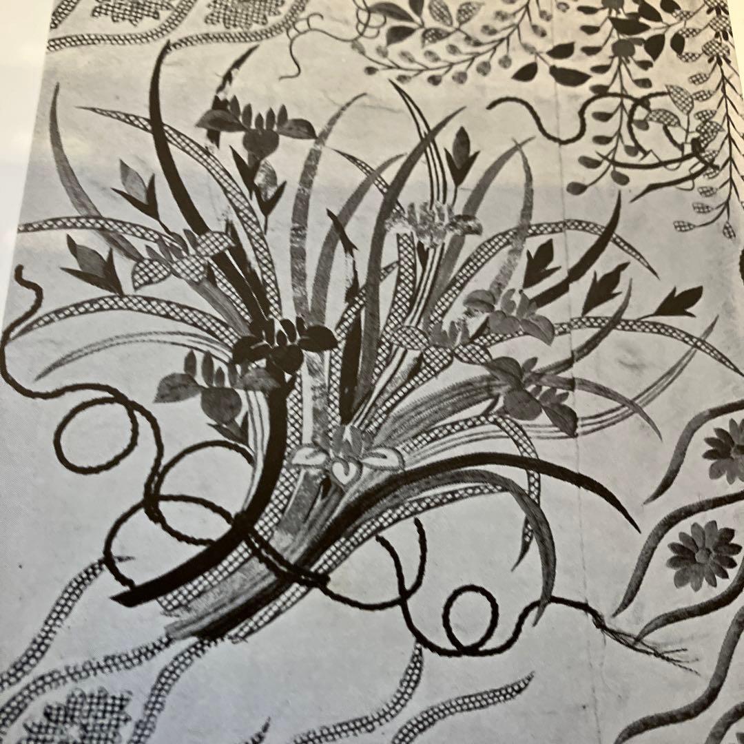 日本染色文様集　全3巻